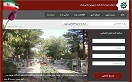 دانشنامه شهدا و ایثارگران، بانک جامع اطلاعاتی ایثارگران جمهوری اسلامی ایران راه اندازی شد
